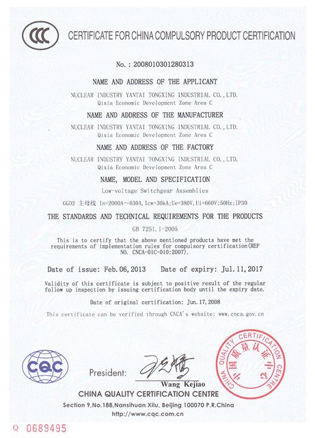 GCS(4000-2500A)
