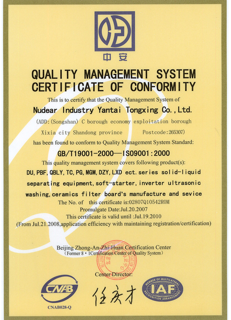 CE3