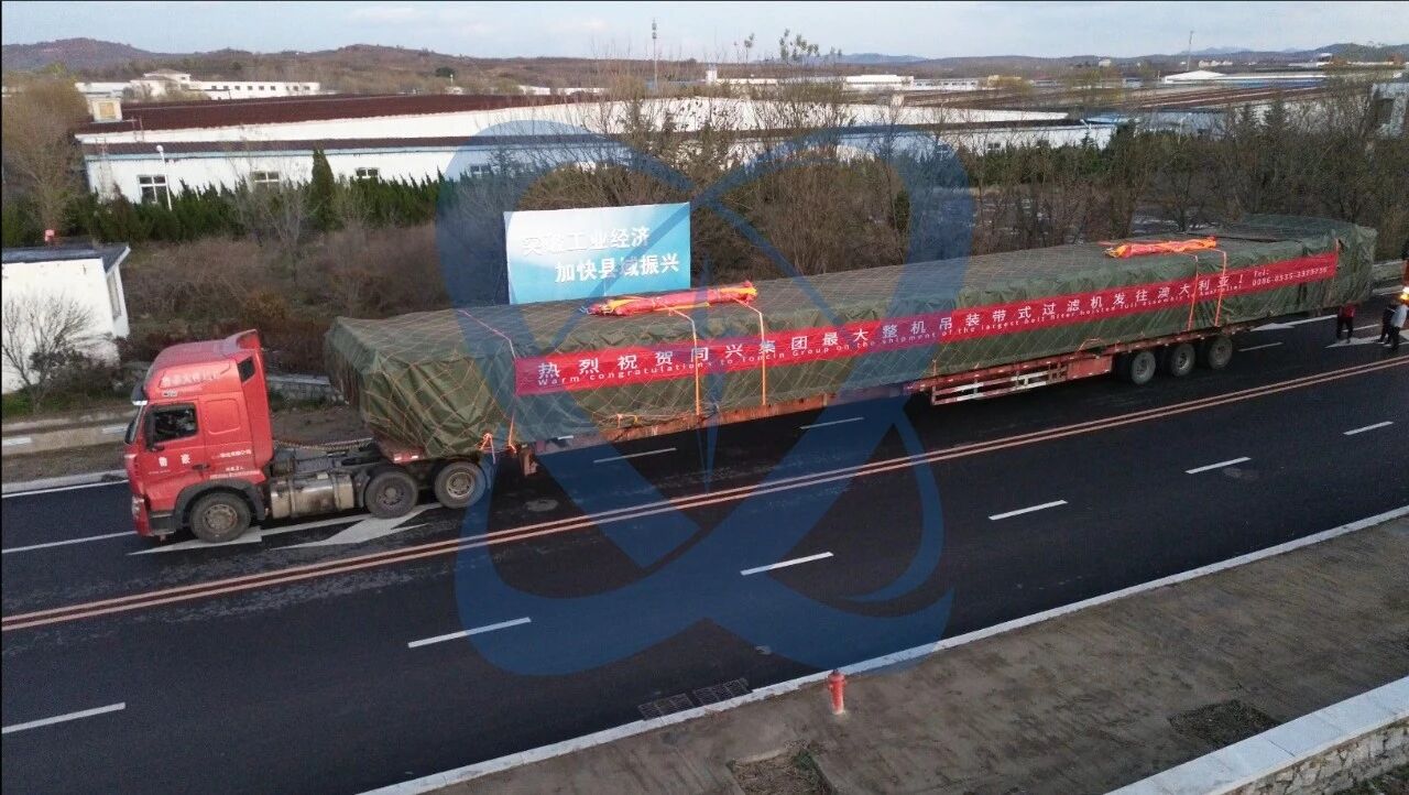 국내 최대 규모의 완전한 유닛 호이스팅 벨트 필터 납품, Toncin 제조에서 다시 국내 기록 경신!