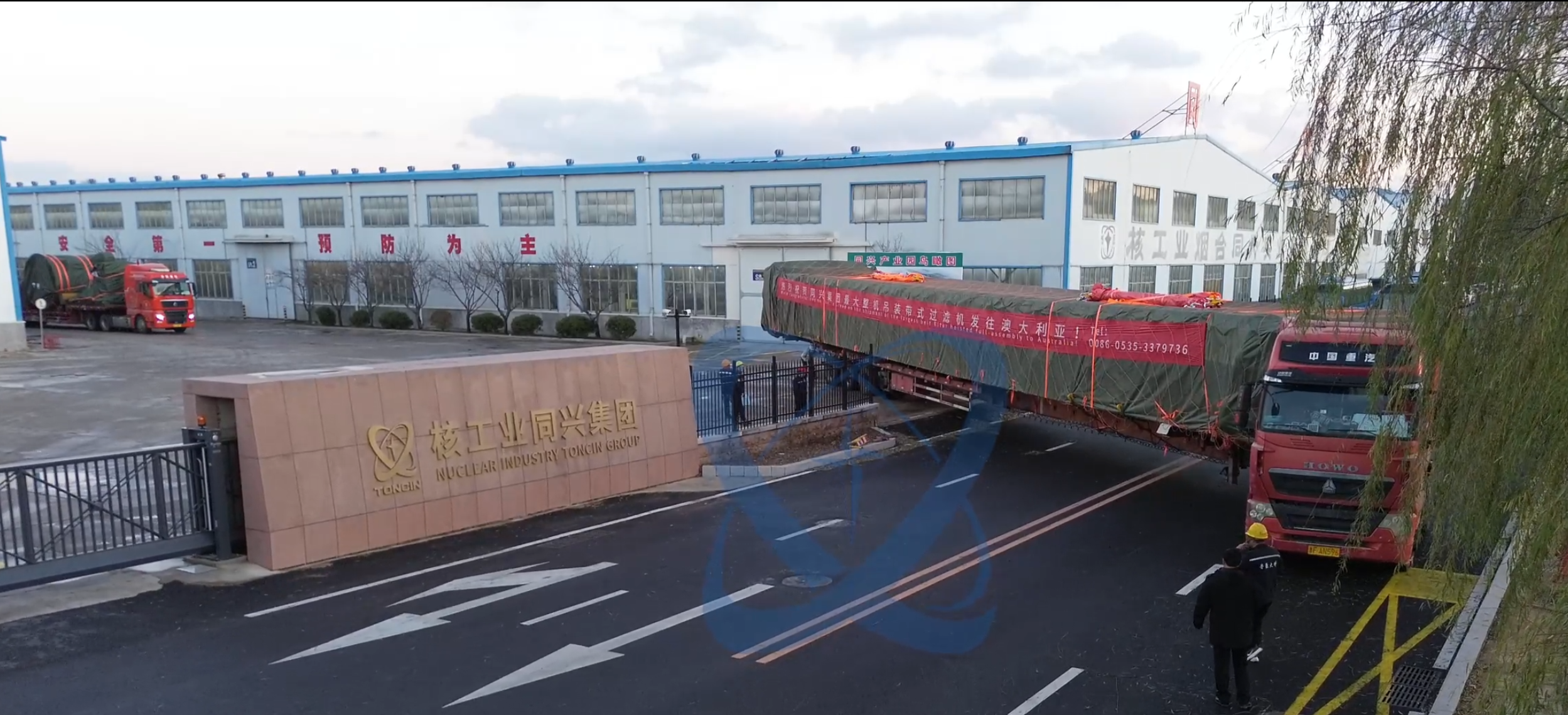 최대 규모의 벨트 필터 전체 조립품을 호주로 선적한 Toncin 그룹에 따뜻한 축하를 보냅니다.