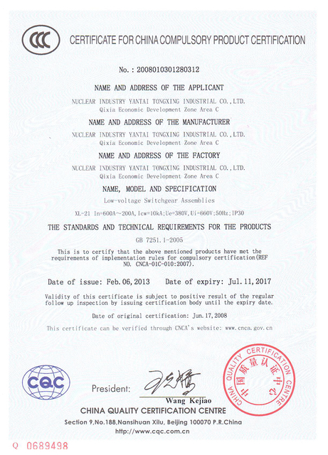 CE